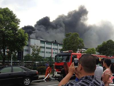 “9·4”世界第二大半导体制造商厂房爆炸案