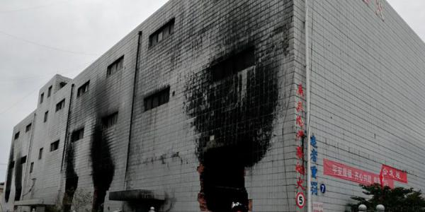 “6·17”大型国有粮食仓库火灾案